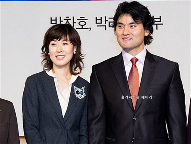 박찬호 나이 와이프 부인 아내 박리혜 결혼 연봉 자녀 가족 재산 장인 집안