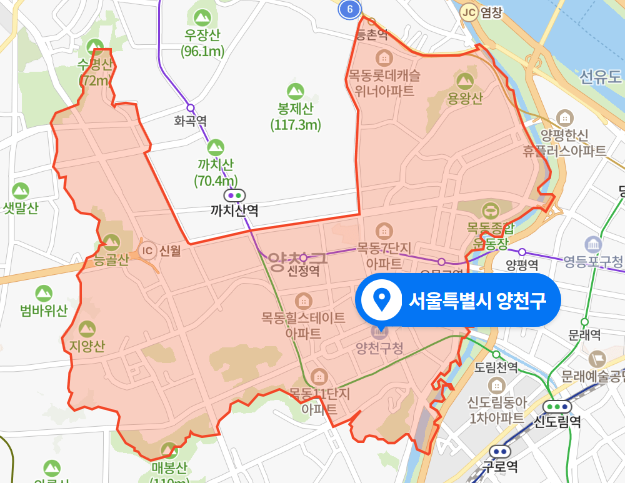 서울 양천구 지하철 5호선 오목교역 무차별 폭행사건 (2020년 11월 18일)