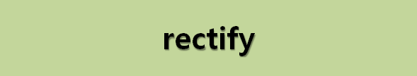 뉴스로 영어 공부하기: rectify (바로 잡다)