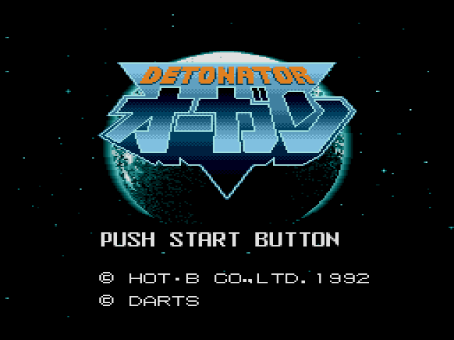 Detonator Orgun (메가 CD / MD-CD) 게임 ISO 다운로드