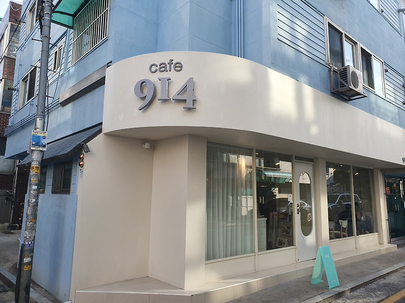 [Cafe914] 공릉동 추천카페, 분위기 좋은 카페