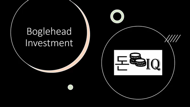 Boglehead 23 - 보글헤드 3가지 인덱스 펀드와 S&P 500 수익률 매달 비교하기
