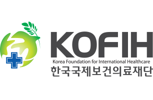 한국국제보건의료재단(KOFIH) 의 소개 - 개요, 목적 및 주요 사업내용
