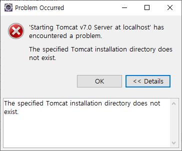 Tomcat 기동시 The specified Tomcat installation directory does not exist 오류