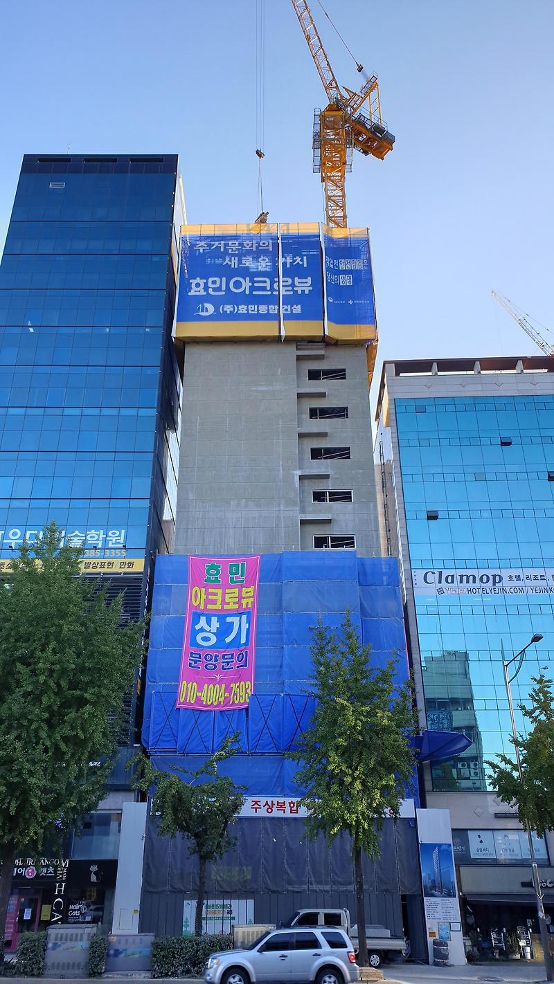 은평구 연신내역 건물 공사 현장 사진 133 효민아크로뷰 주상복합 아파트 신축현장 (korean construction)