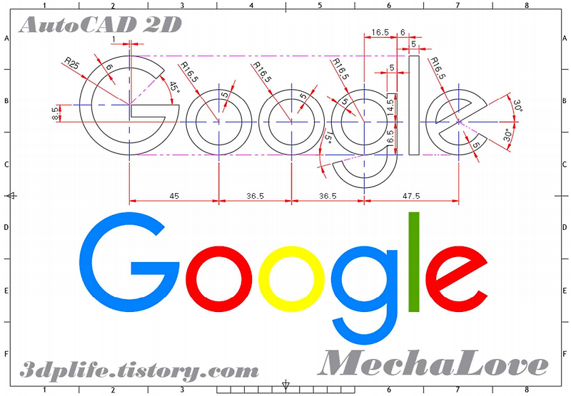 오토캐드로 구글(Google) Logo 그려보기 - 0003