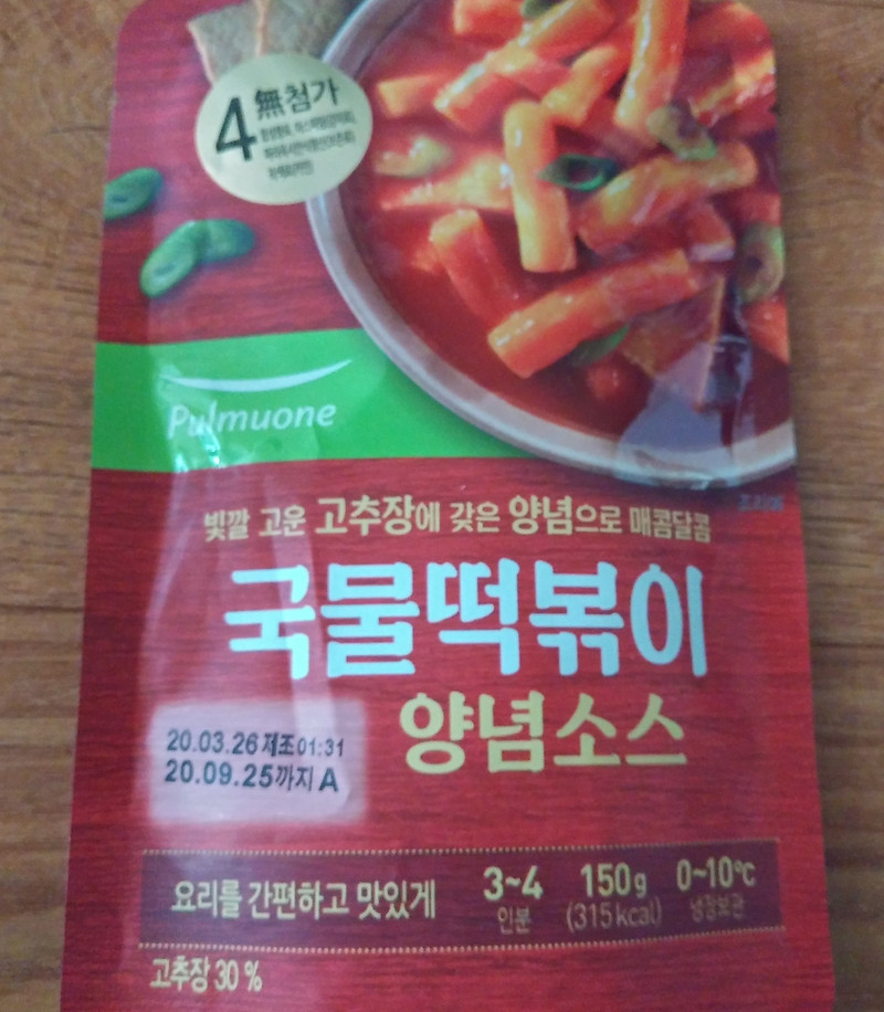 풀무원 국물떡볶이 양념소스 (조랭이떡 떡볶이)