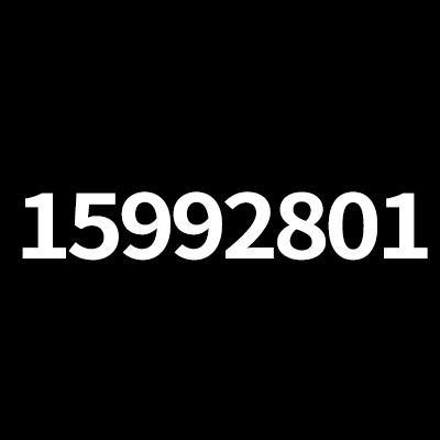15992801 이번호에 정체를 알려드립니다