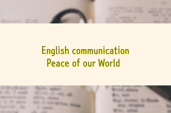 의사소통을 위한 영어공부, 세계평화를 위해. For English communication, Our Peace of the world.