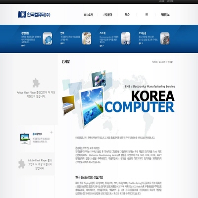 화폐개혁 관련주 한국컴퓨터 저점 확인?