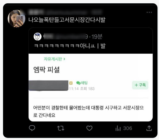윤석열 김건희 부부 찾은 서문시장 100주년 기념식 1만명 운집  SNS '폭탄들고 간다'