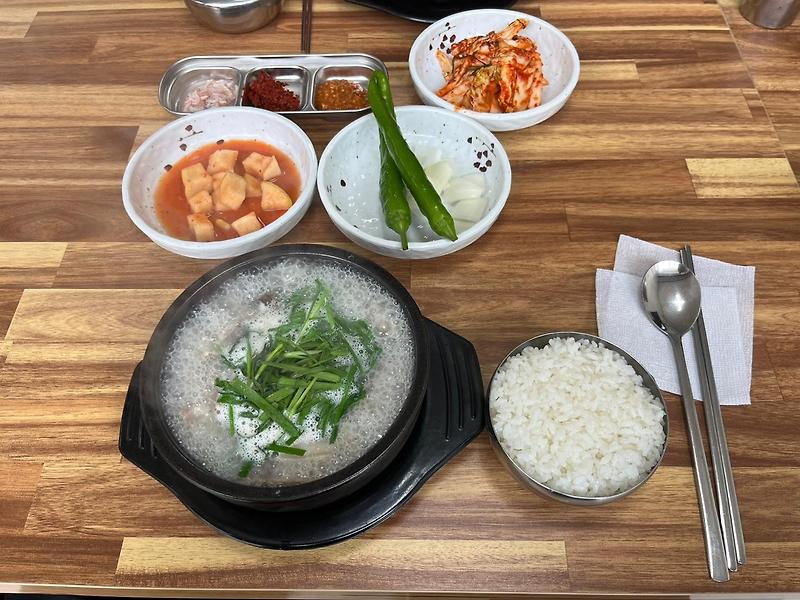 함양, 20년 손맛 장터 순대국밥
