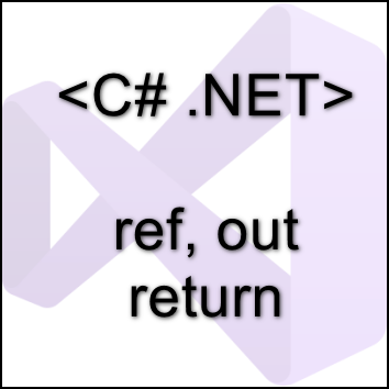 C# ref, out, return 차이