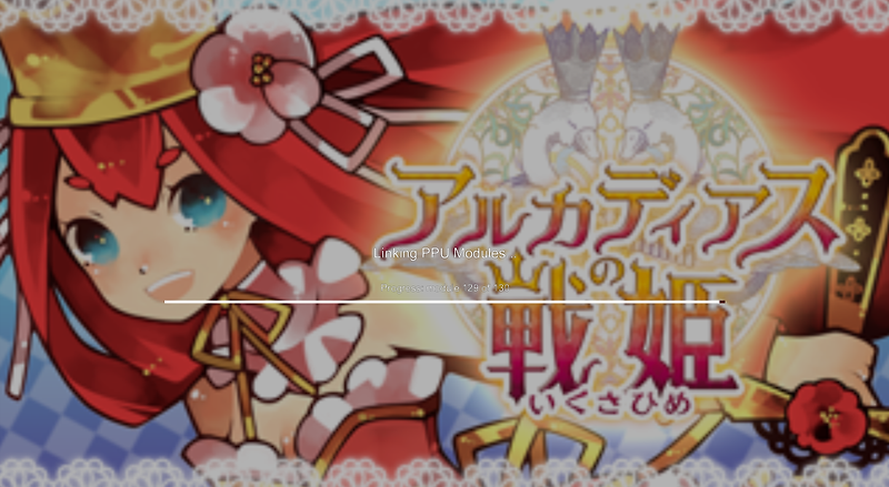 아르카디아스의 전희 Arcadias no Ikusa-hime アルカディアスの戦姫.ISO Japan 파일 - 플레이 스테이션 3 / PlayStation 3 / プレイステーション3 ソフト