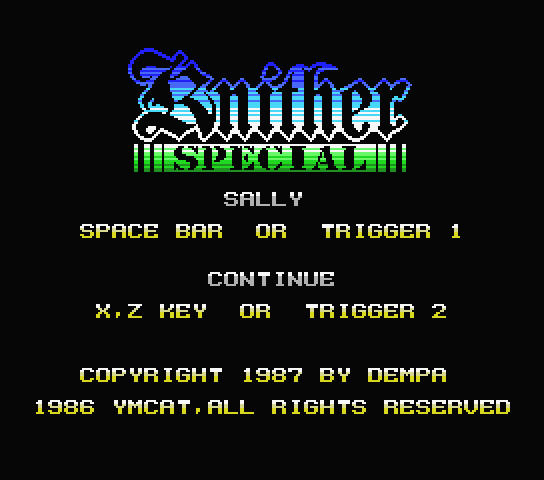 Demon Crystal Saga II Knither Special - MSX (재믹스) 게임 롬파일 다운로드