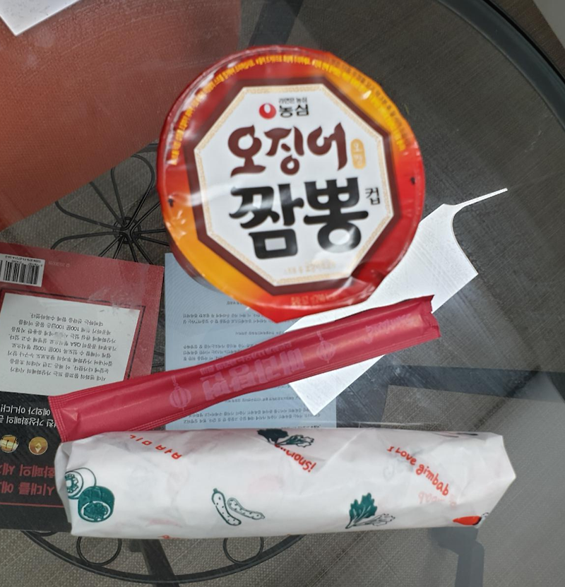 오늘 점심 메뉴는 서민 음식으로...김밥, 오짬컵라면