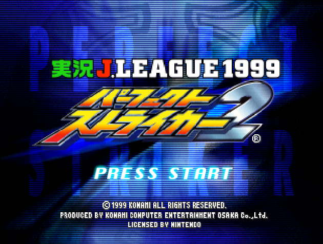 NINTENDO 64 - 실황 J. 리그 1999 퍼팩트 스트라이커 2 (Jikkyou J.League 1999 Perfect Striker 2) 스포츠 게임 파일 다운