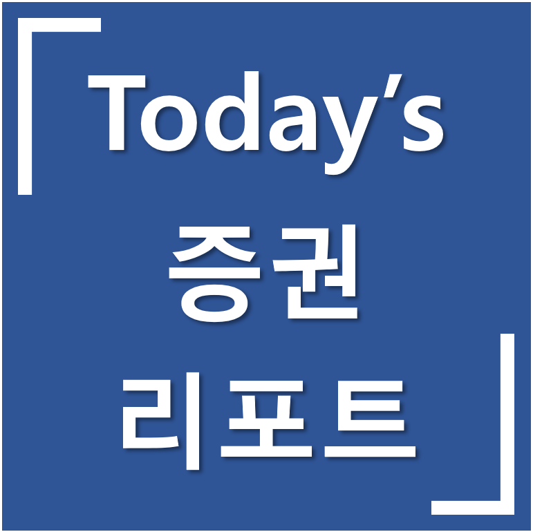 [리포트·정보] 페로브스카이트, 반도체·태양광 관련주 / 유니테스트