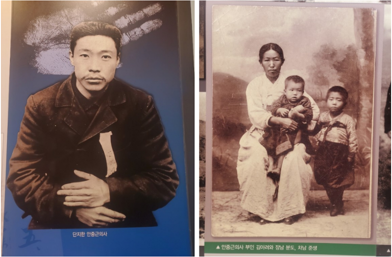 안중근 의사 의거 110주년 기념식 개최...