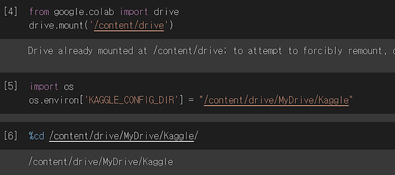 Kaggle 데이터셋 Google Colab에서 이용하기!