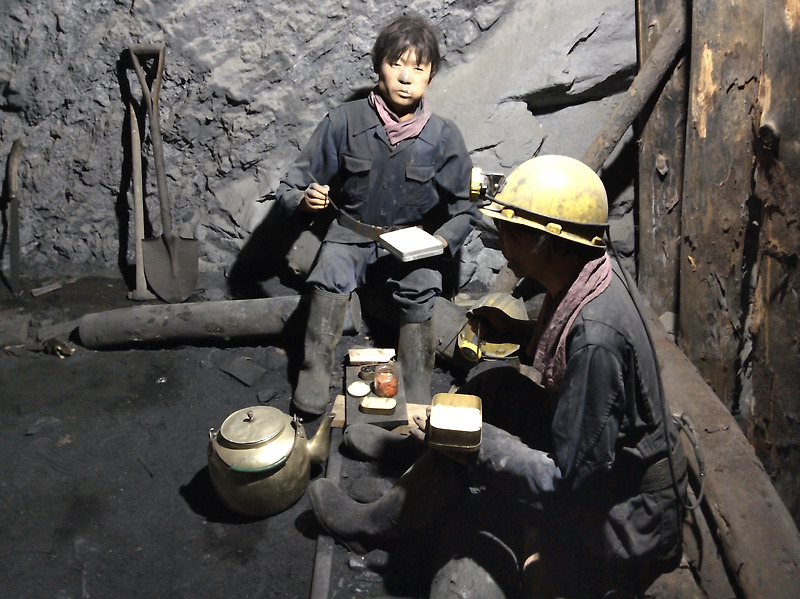 석탄과 자연 그리고 인간, 태백석탄박물관