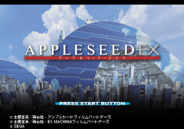 애플시드 EX (PS2 - J - ISO 파일 다운 Download)