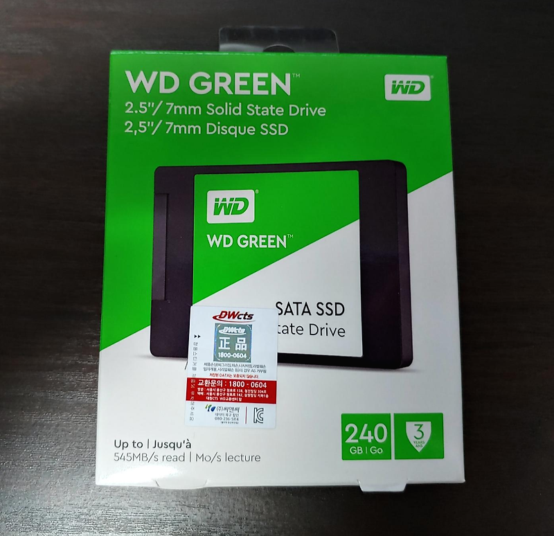 컴알못, WD Green SSD,마이그레이션, HDD에서 SSD로