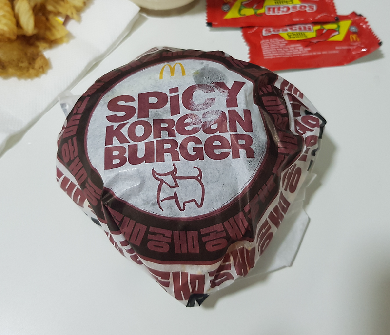 말레이시아 '스파이시 코리안 버거'시식 후기(Spicy Korean Burger Review)