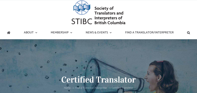 밴쿠버 번역 공증 (영사관을 통한 공증 이외의 방법들: STIBC & MOSAIC)