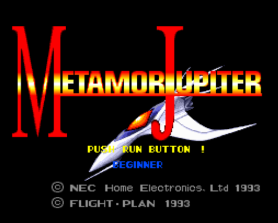 (NEC Home) 메타모 쥬피터 - メタモジュピター Metamor Jupiter (PC 엔진 CD ピーシーエンジンCD PC Engine CD - iso 파일 다운로드)