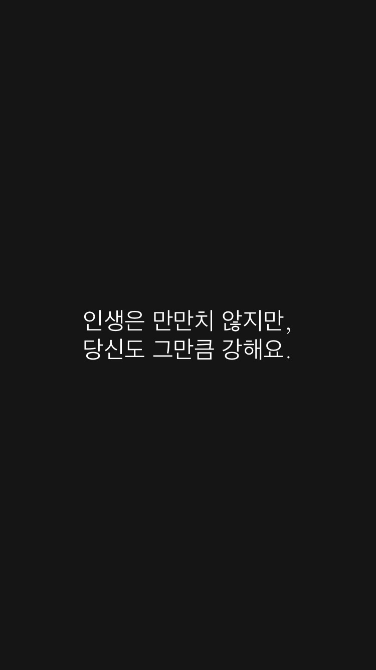 유리 멘탈 추천 @모티베이션 어플 (motivation)