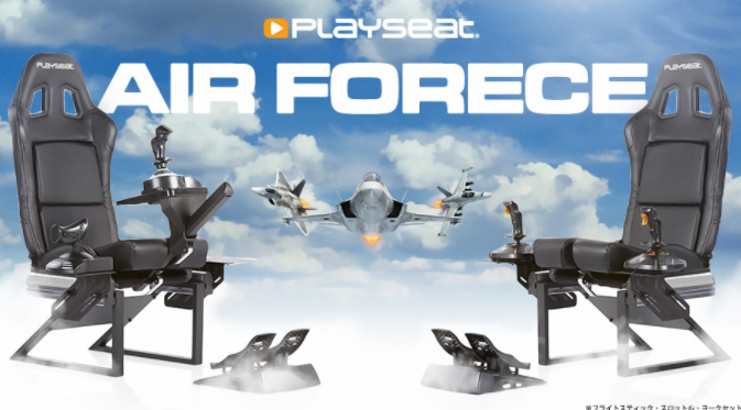 실제 비행하는 기분을 느낄 수 있는 전용 의자 플라이트 게임 전용 시트 'Playseat Air Force' 발매