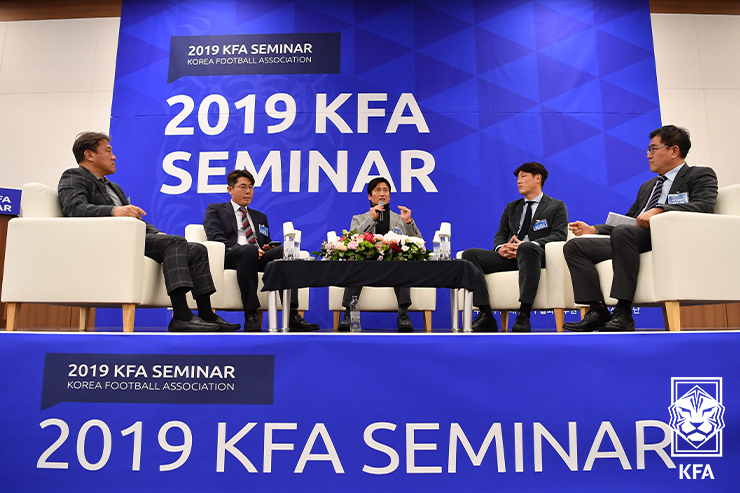 2020 KFA(대한축구협회) 온라인 컨퍼런스 11일 개최
