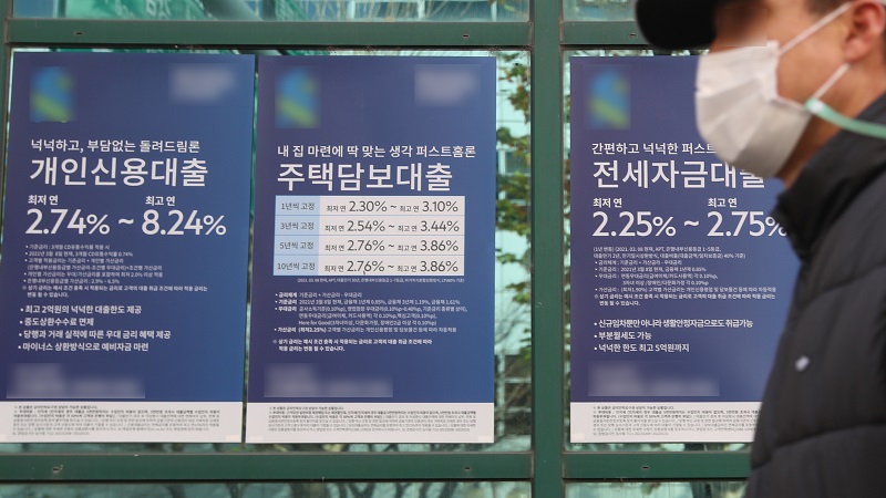 직장인 38% '대출 2개 이상' (Feat. 신입보단 경력 찾는 기업들)