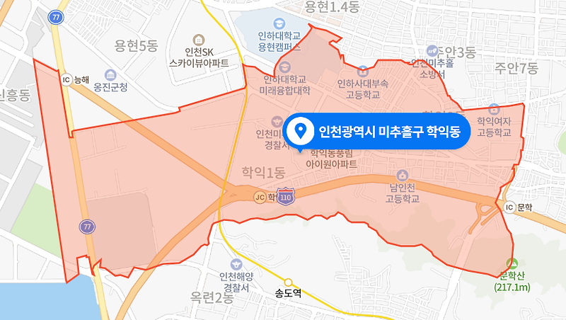 인천 미추홀구 학익동 택시→유치원 통학버스 충돌사고 (2020년 12월 4일)