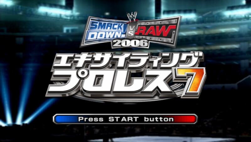 익사이팅 프로레슬링 7 SMACKDOWN! VS. RAW 2006 (플레이 스테이션 포터블 Japan iso 다운)