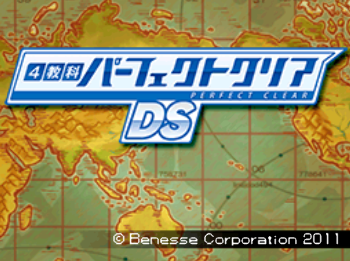 4 Kyouka Perfect Clear DS (DeSmuME - NDS - 일판 - 다운)