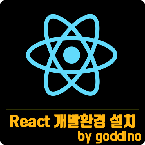 [react] 리액트 window용 개발환경 설치하기(ft. cra, node.js npm yarn)
