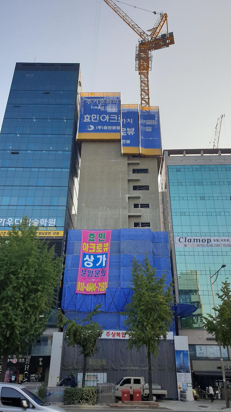 은평구 연신내역 건물 공사 현장 사진 130 효민아크로뷰 주상복합 아파트 신축현장 (korean construction)