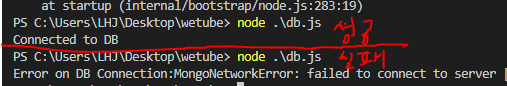 Mongo DB - MongoDB 설치법 NODE 연결방법