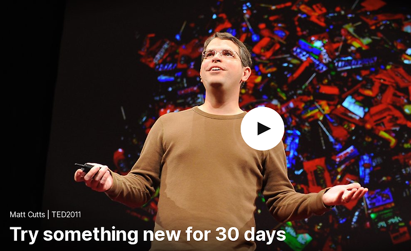TED 테드로 영어공부 하기 Try something new for 30 days by Matt Cutts