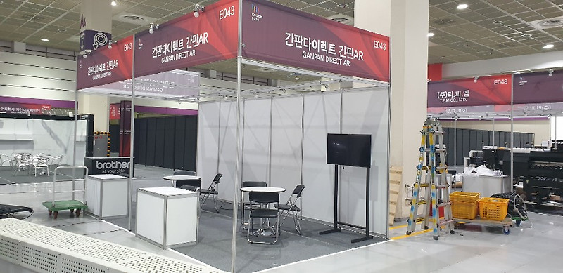 제28회 한국국제사인디자인전 KOSIGN2020 TV대여, 의자대여, 테이블대여