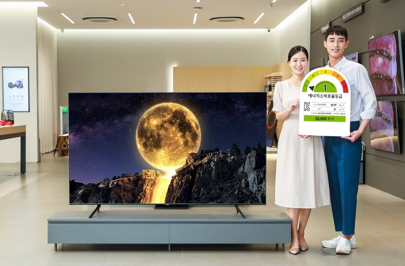 에너지 소비효율 1등급 QLED TV 사면 30만원 환급 받는다.
