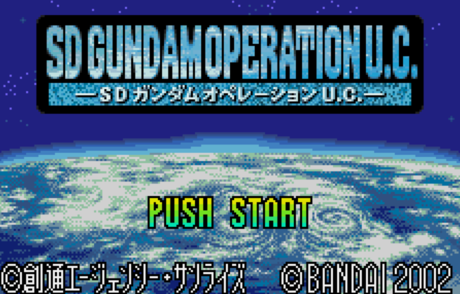 (반다이) SD건담 오퍼레이션 U.C. - SDガンダム オペレーションU.C. SD Gundam Operation U.C. (원더스완 컬러 ワンダースワンカラー Wonder Swan Color)