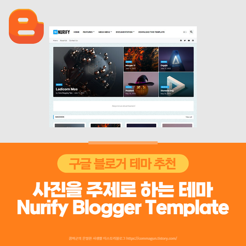 구글블로거 테마추천 사진을 주제로 하는 블로그에 좋은 Nurify Blogger Template