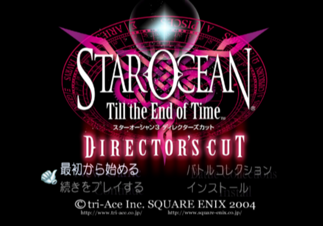스퀘어 에닉스 / RPG - 스타 오션 3 틸 디 엔드 오브 타임 디렉터즈 컷 スターオーシャン ティル ジ エンド オブ タイム ディレクターズカット - Star Ocean Till the End of Time Director's Cut (PS2 - iso 다운..