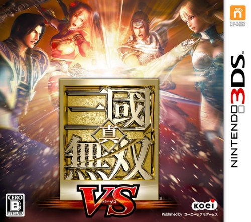 닌텐도 3DS - 진・삼국무쌍 VS (Shin Sangoku Musou VS - 真・三國無双 VS) 롬파일 다운로드