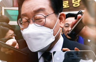 이재명 구속영장 청구, 민주 '이제부터 윤석열 검찰과의 전쟁'