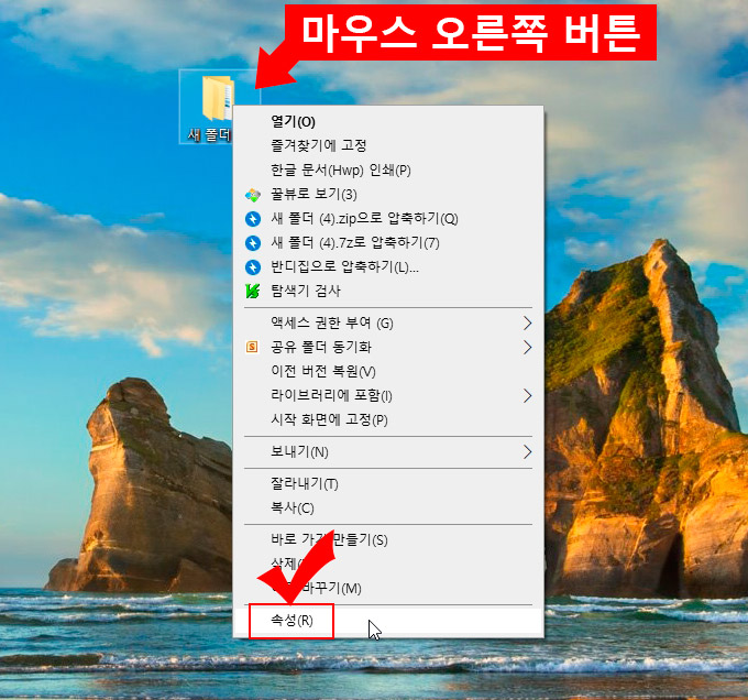 윈도우10 관리자 권한으로 파일 및 폴더 삭제하는 방법