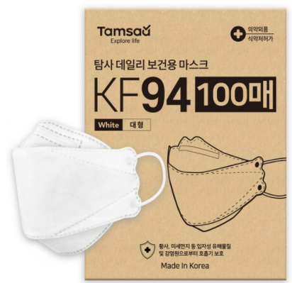 KF94 마스크 추천 100매(개별포장, 개당 218원)